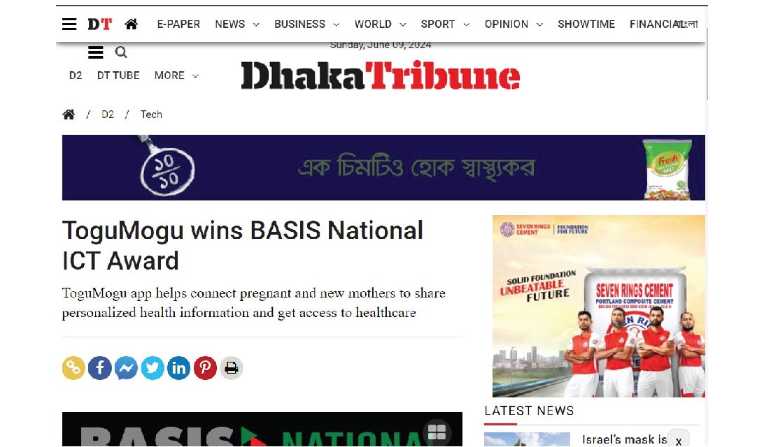 Zillul Karim joins panel of judges for 2024 Globee Awards